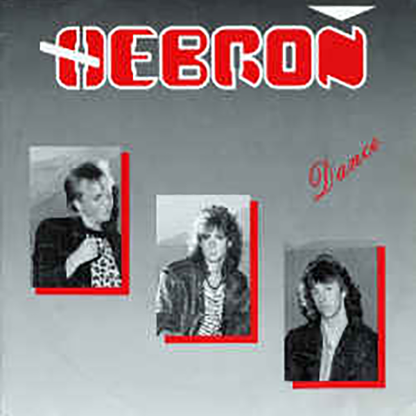 Hebron – Dance